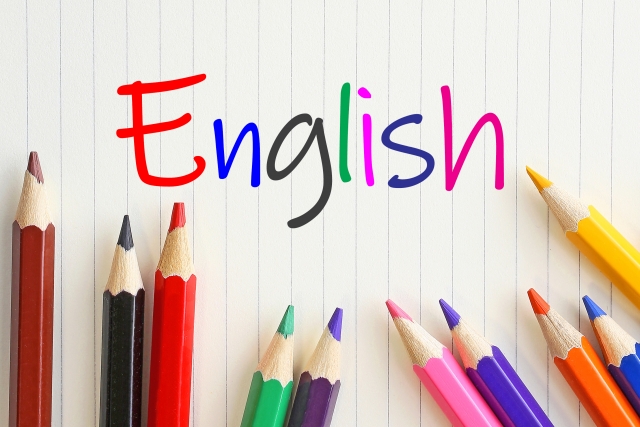 英語の学習