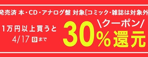 松浦亜弥の音楽CD・DVD・Blu-ray、HMV＆BOOKS ONLINEで安く購入！